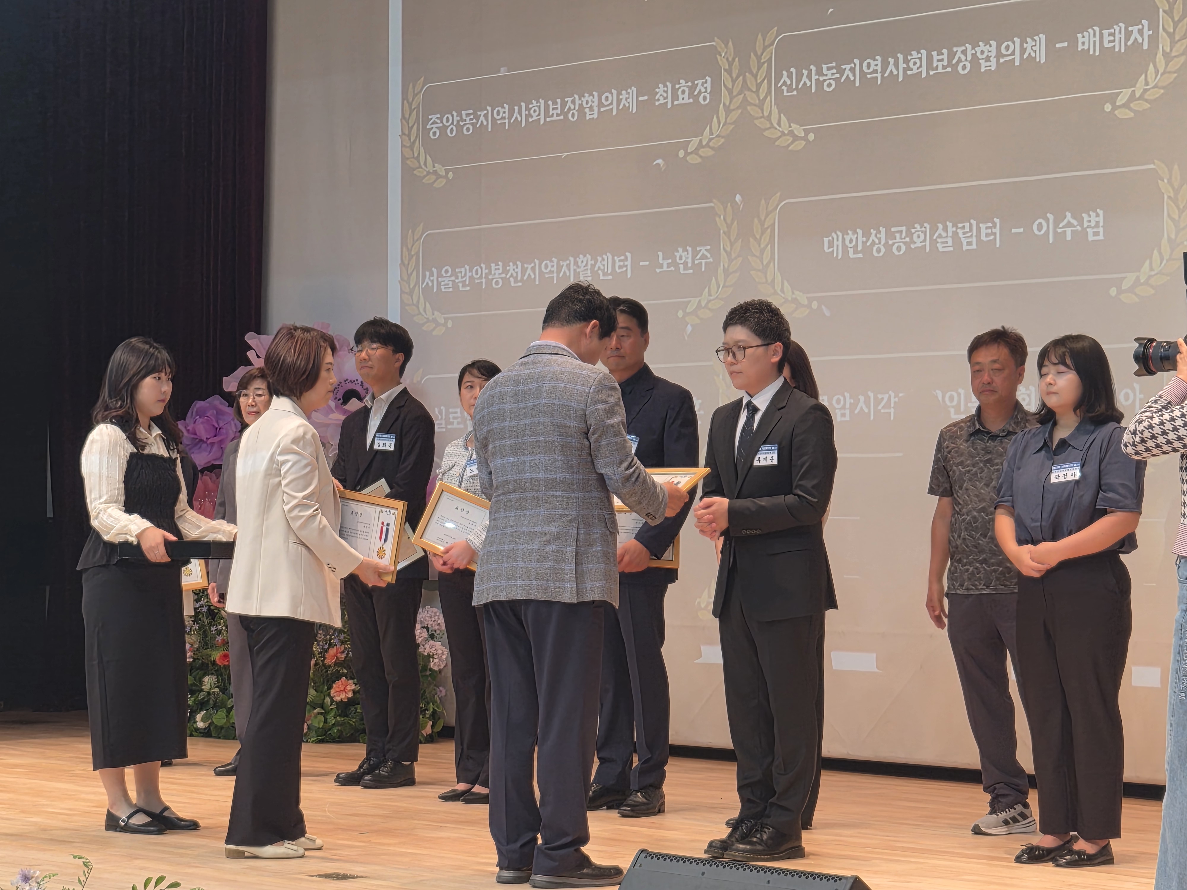 2026년 제27회 사회복지의 날 기념 유공자 표창(관악구청장·서울사회복지사협회장) 썸네일