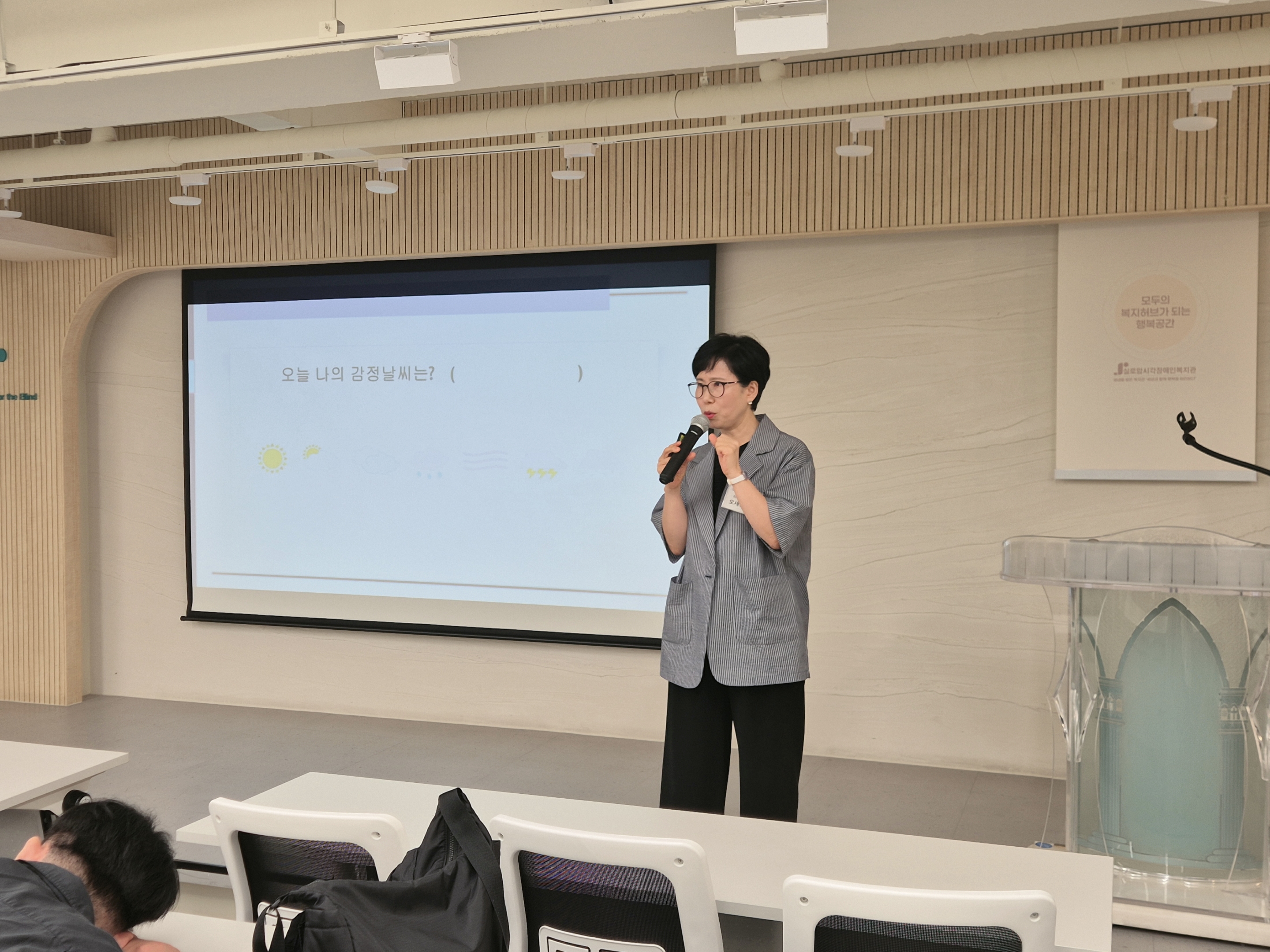 [직업재활센터] 2026년 제7차 이미지업 교육 썸네일