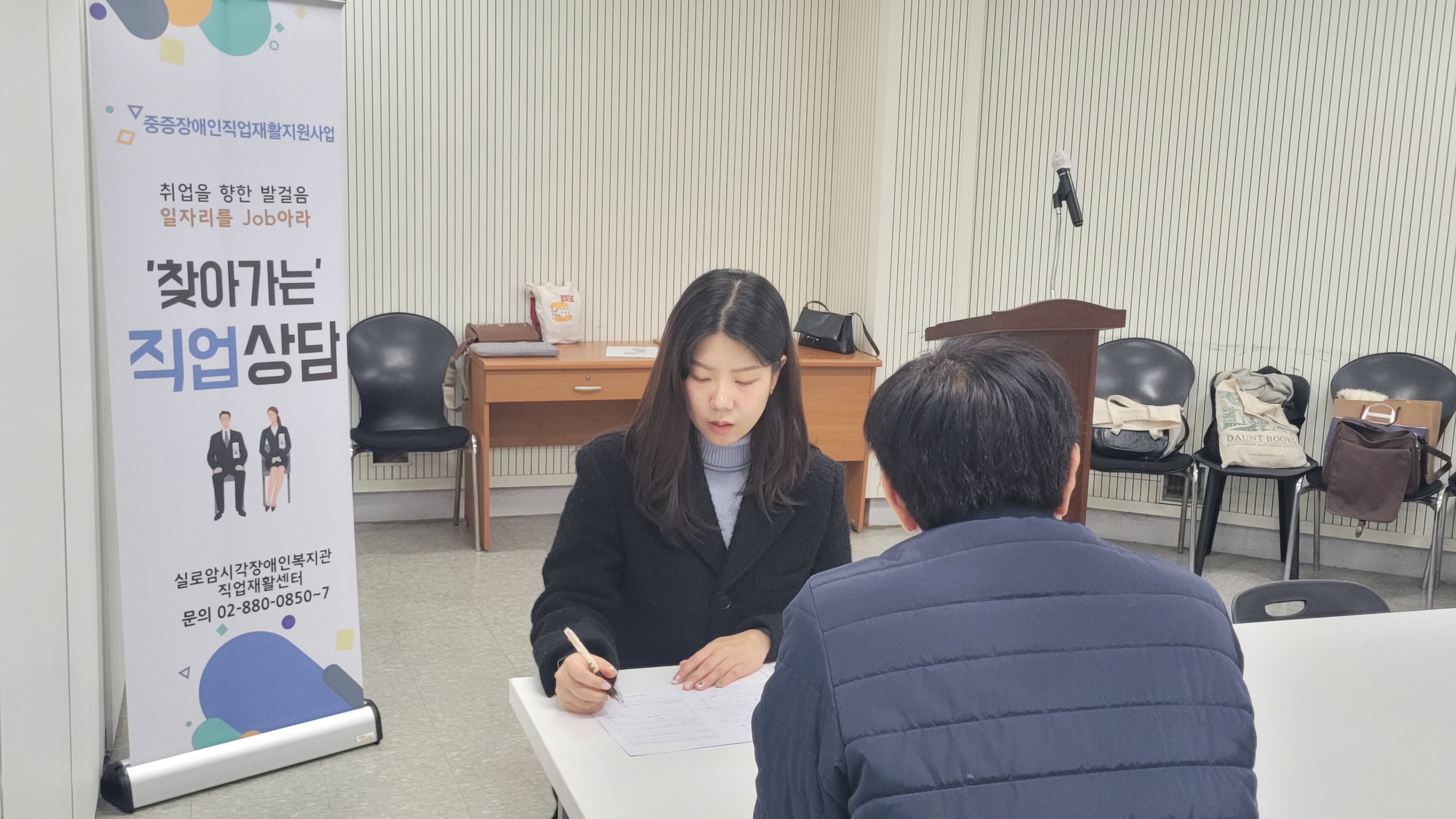직업지도 사진1