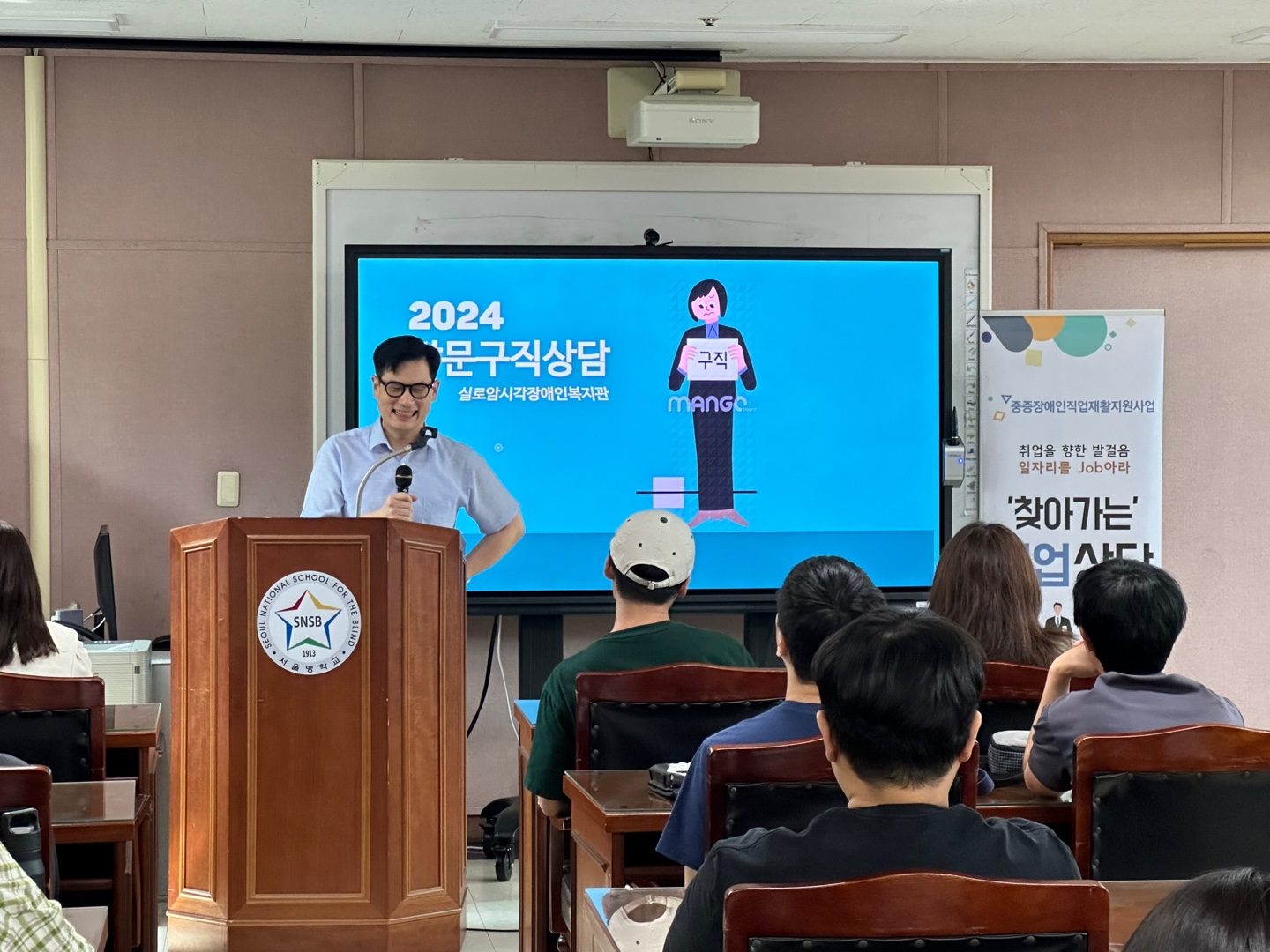 직업지도 사진2