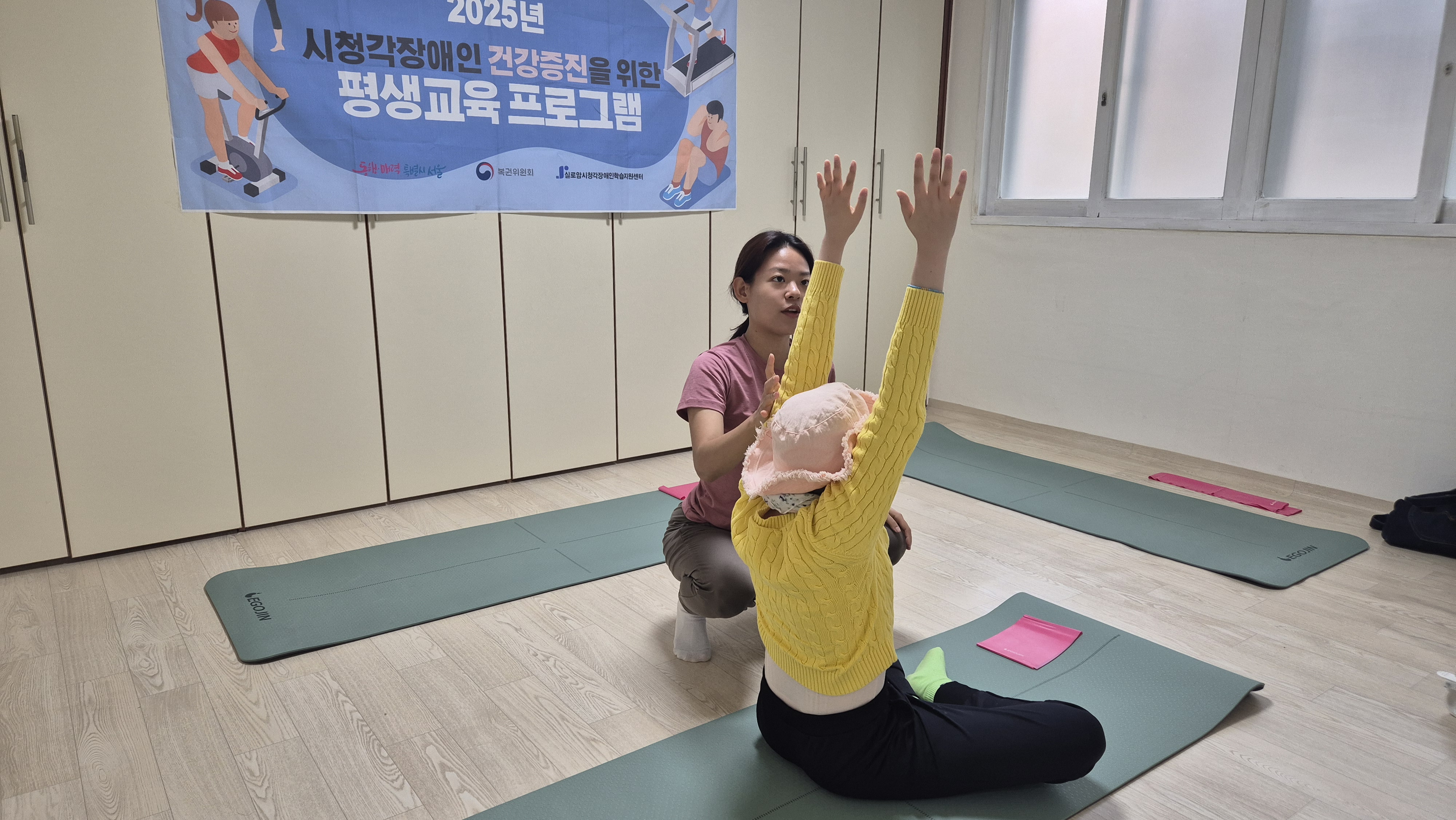 건강증진사업 사진3